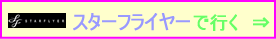 �X�J�C�}�[�N�ōs��