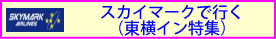 �X�J�C�}�[�N�ōs��